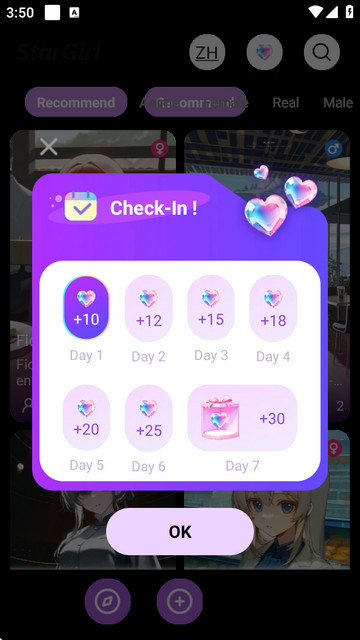 StarGirl AI
