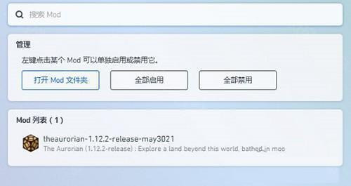 PCL2启动器手机版