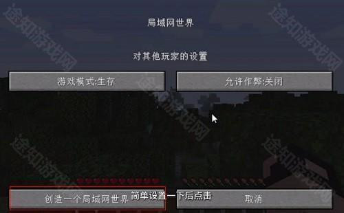 PCL2启动器手机版