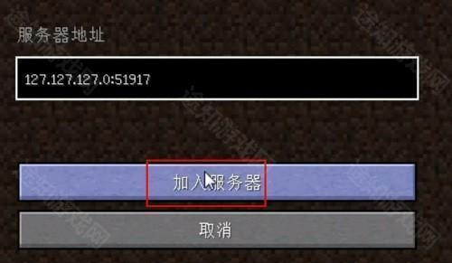 PCL2启动器手机版