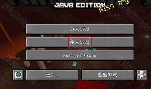PCL2启动器手机版