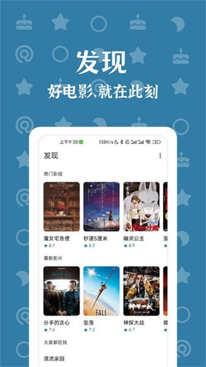 奇妙搜索截图4