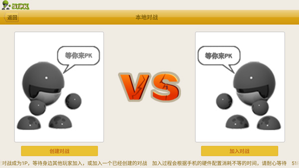 形意拳手机单机版截图2