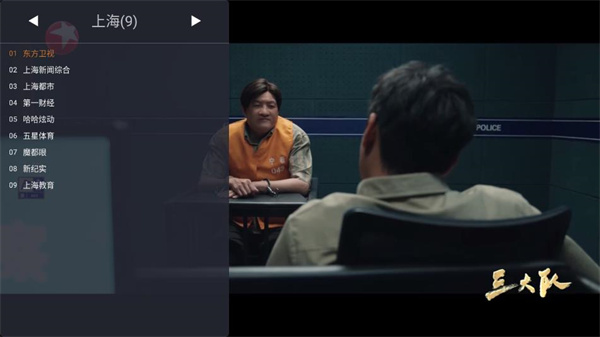 WebView电视截图2