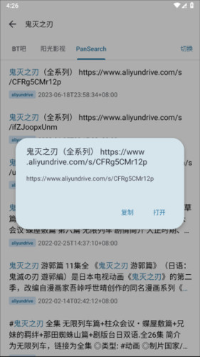 奇妙搜索