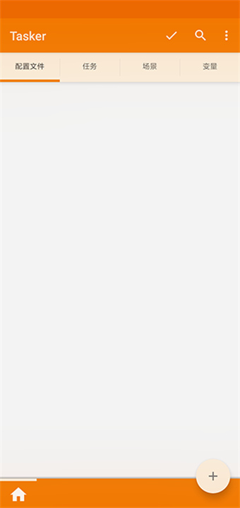 tasker截图1