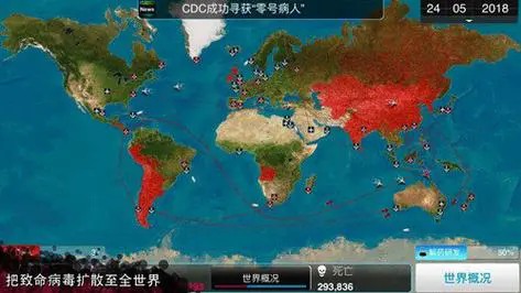 细菌公司中文版截图2