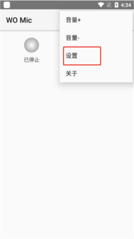 WoMic麦克风