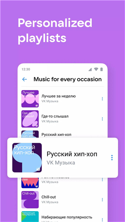 vkontakte官方版截图2