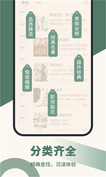 藏书阁截图5