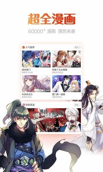 动漫岛官方版截图2
