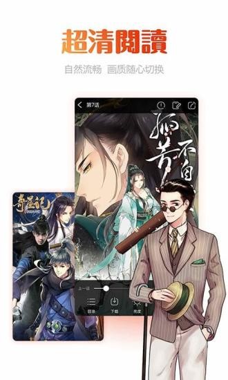 动漫岛官方版截图3