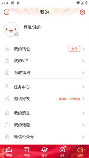 动漫岛官方版