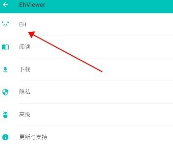 Ehviewer绿色版