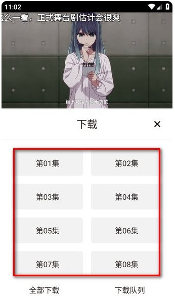 次元城动漫