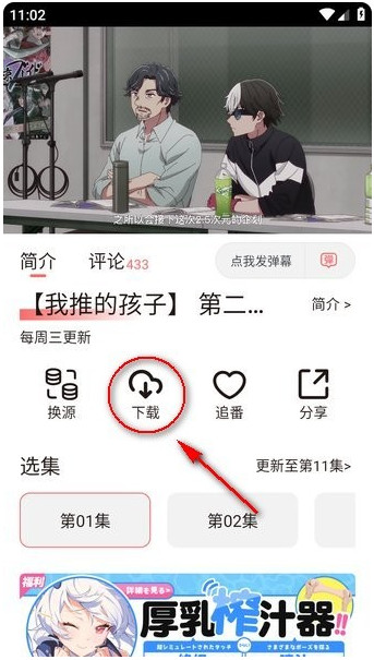 次元城动漫