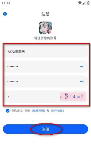 OMOFUN官方app
