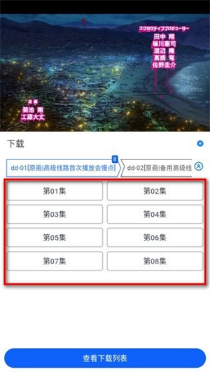 OMOFUN官方app