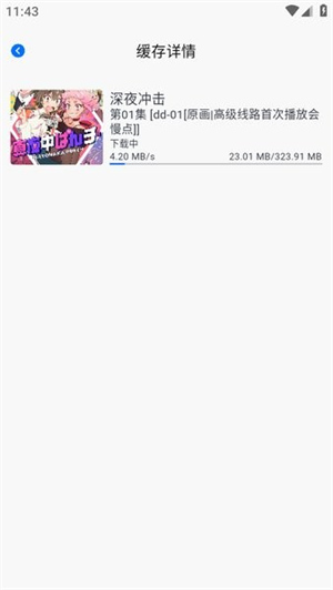 OMOFUN官方app