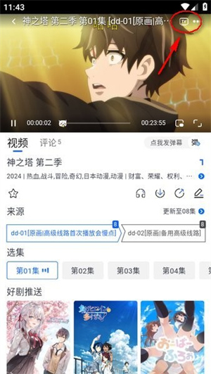 OMOFUN官方app