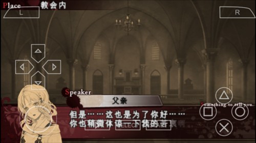魔鬼恋人游戏图片8