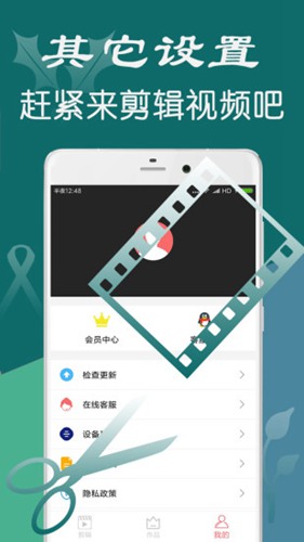 imovie剪辑截图2