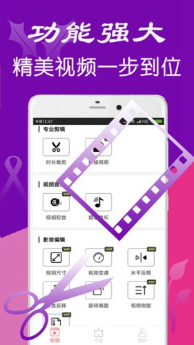 imovie剪辑截图1