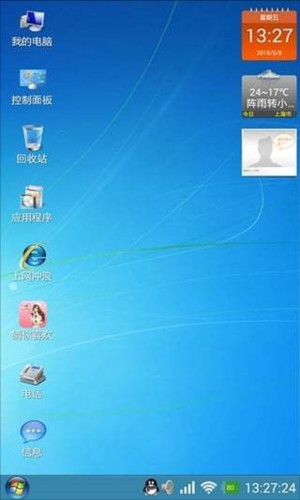 魔伴桌面windows版桌面app软件特色