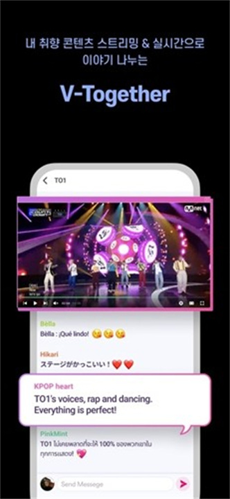 MNET PLUS中文版截图4