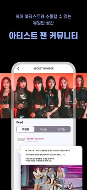 MNET PLUS中文版截图6