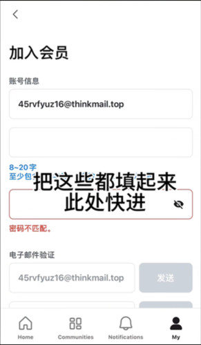 怎么投票配图6