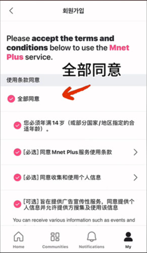 怎么投票配图3