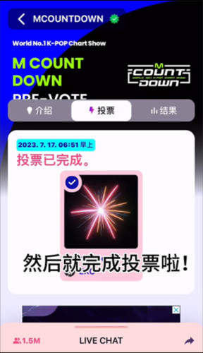 怎么投票配图13