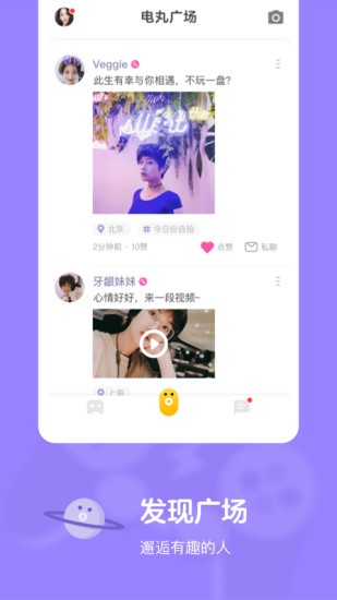 快手小游戏官方版截图3