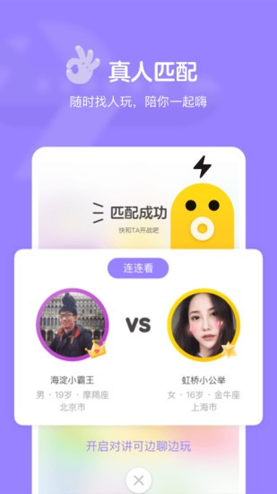 快手小游戏官方版截图2
