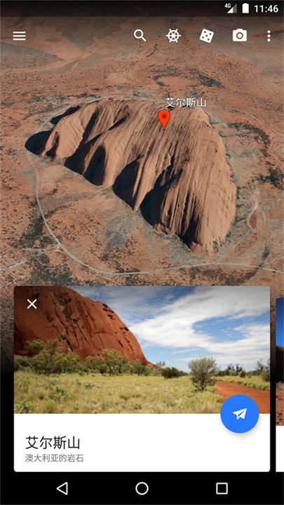 谷歌地球google earth截图1
