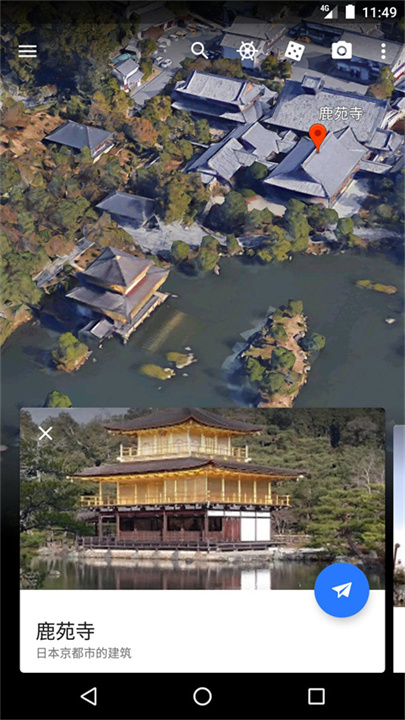 谷歌地球google earth截图2