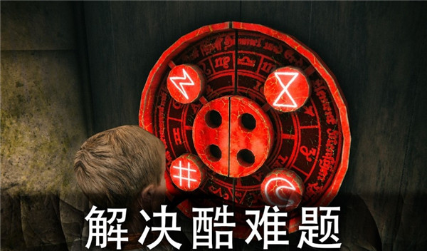 死亡公园2可怕的小丑激光枪版截图1
