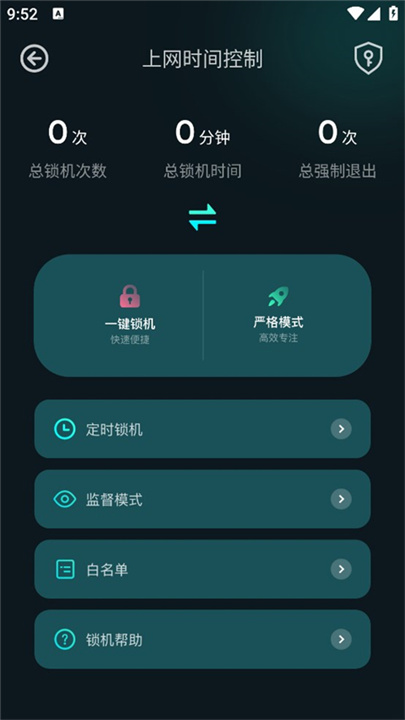 比特精灵截图5