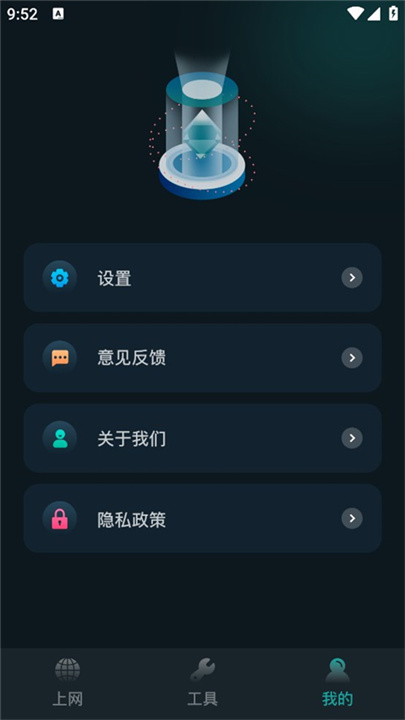 比特精灵截图4