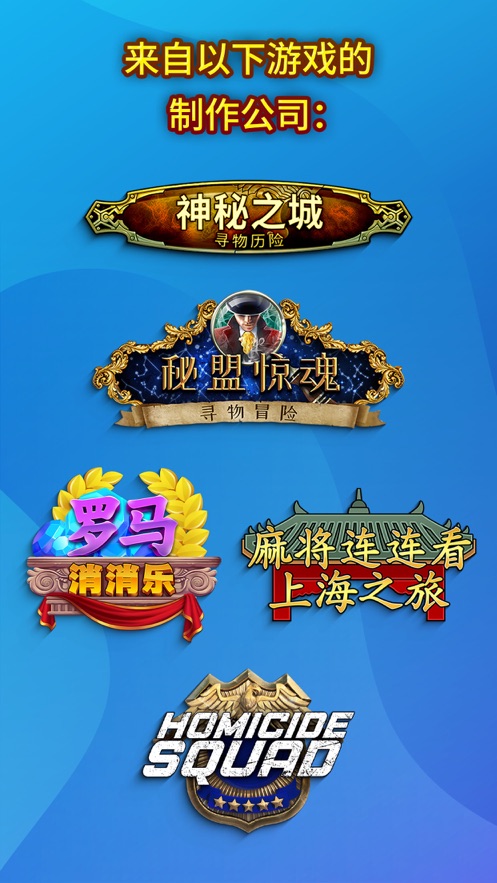 疯狂超市之旅截图3