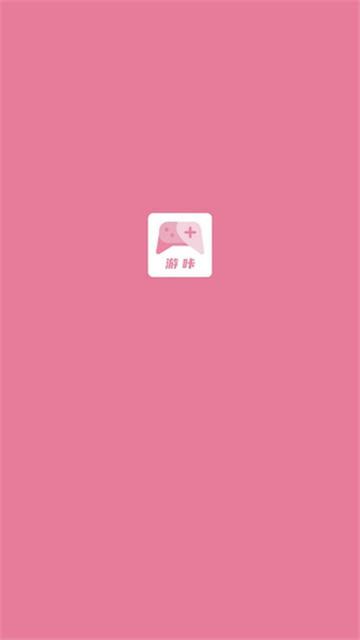 游咔安卓版截图1