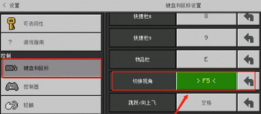 我的世界珍妮冒险中文版