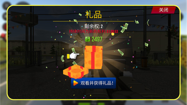 都市卡车模拟器截图2