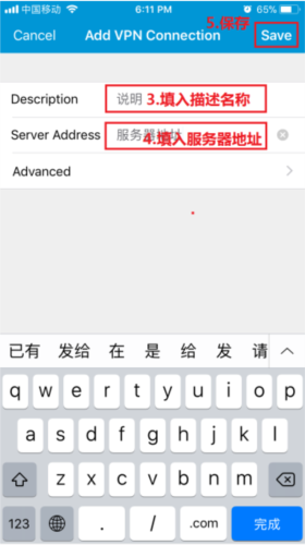 AnyConnect安卓版