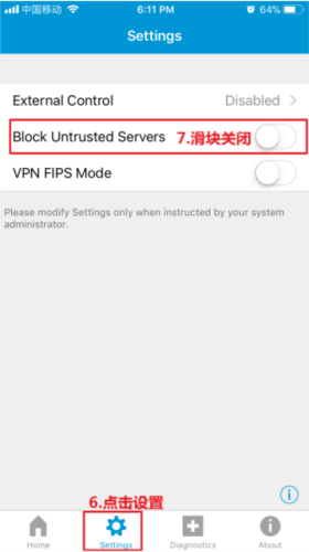 AnyConnect安卓版