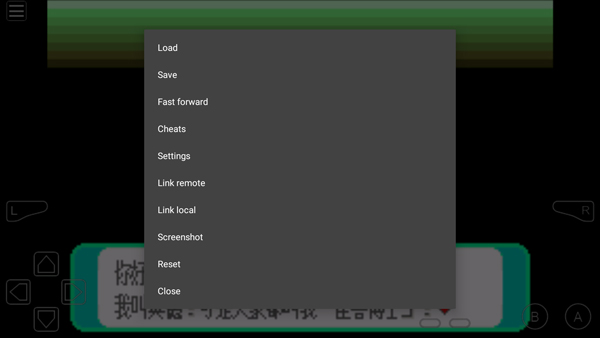gba模拟器中文版截图5