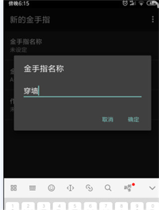 gba模拟器中文版