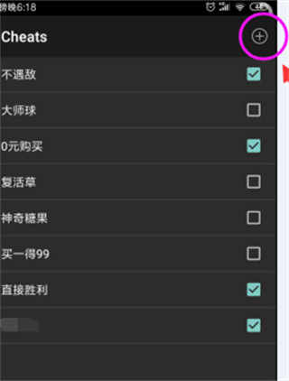 gba模拟器中文版