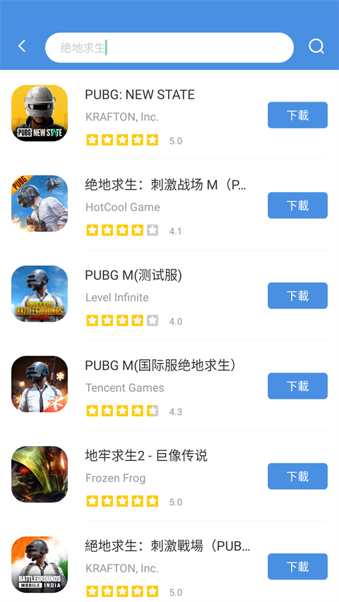 gamestoday官方版截图3